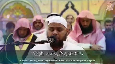 تلاوة خاشعة من سورة نوح، من أروع ماقد تسمع للشيخ عبدالله كامل🤍.