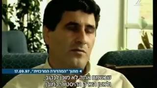 הרב פורוש על חטיפת ילדי תימן: "הלוואי ולא הייתי מפחד לגלות את השמות"