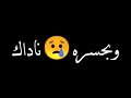 گلبي اشتاگلك وبحسره ناداك گلبي اشتاگلك وبحسره ناداك