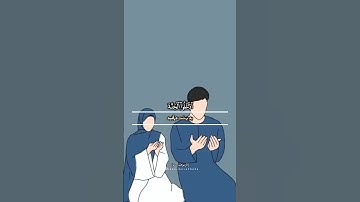 سورة الزخرف #قران_كريم #المصحف #اكسبلور