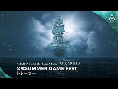 [Dubbed] "Assassin's Creed IV: Black Flag RE:Sync" Official Summer Game Fest Trailer
