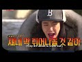 Song Jihyo protected by Running Man Oppas from scary Insects Ep. 337