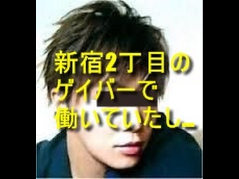 ドラマ「花咲舞が黙ってない」に出演する成宮寛貴、バイ疑惑が浮上!?