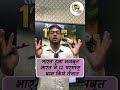 🚨 भारत हुआ और मजबूत! क्या भारत ने 12 परमाणु हथियार तैनात किए? | Latest Defense Update 🇮🇳