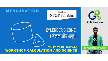 MENSURATION-CYLINDER AND CONE ( बेलन और शंकु )-ITI WORKSHOP CALCULATION AND SCIENCE BY GOPAL SIR