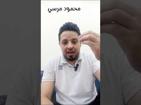 جمهور عبده البقال يرد باحترام الاهلي