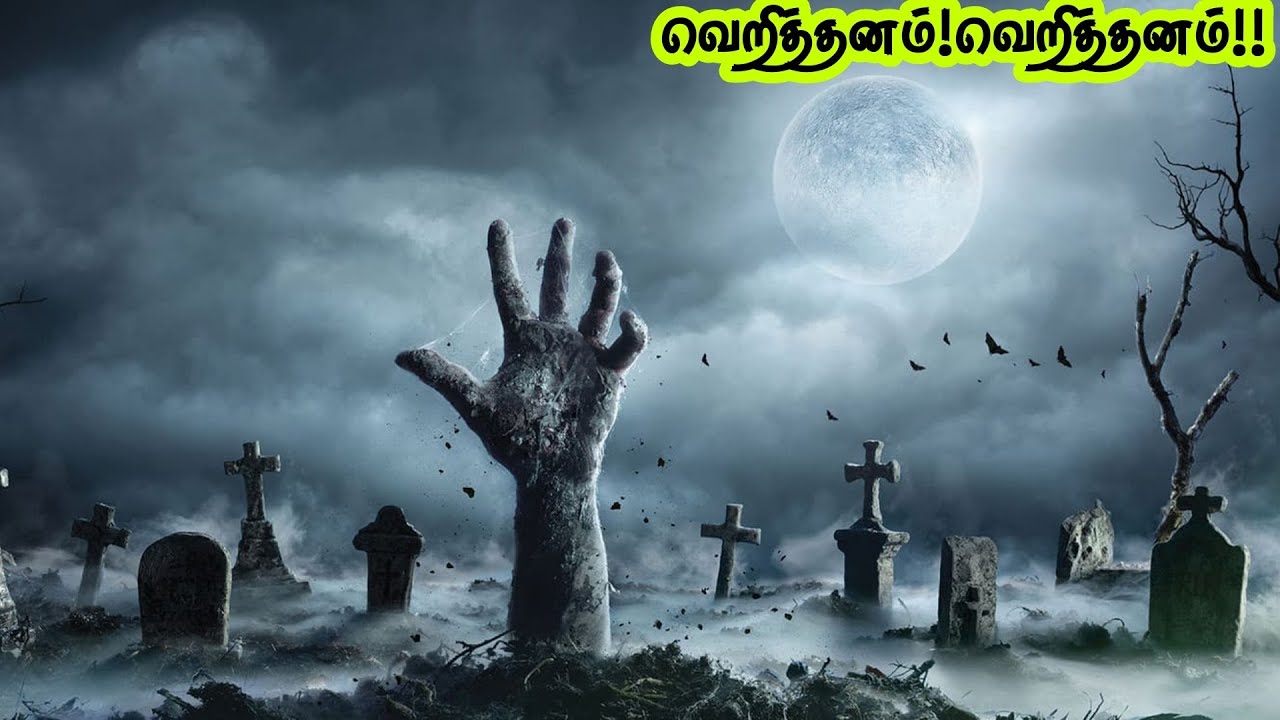   voice overHollywood Movies thamilZOMBIE MOVIE THAMIL