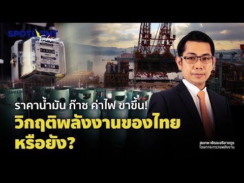 วีดีโอ: หม้อต้มก๊าซแบบตั้งพื้นที่ผลิตในรัสเซีย: ภาพรวม ราคา