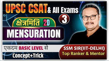Mensuration For All Competitive Exams | UPSC CSAT  | Concept & Practice BY- SSM SIR ( IIT-DELHI )