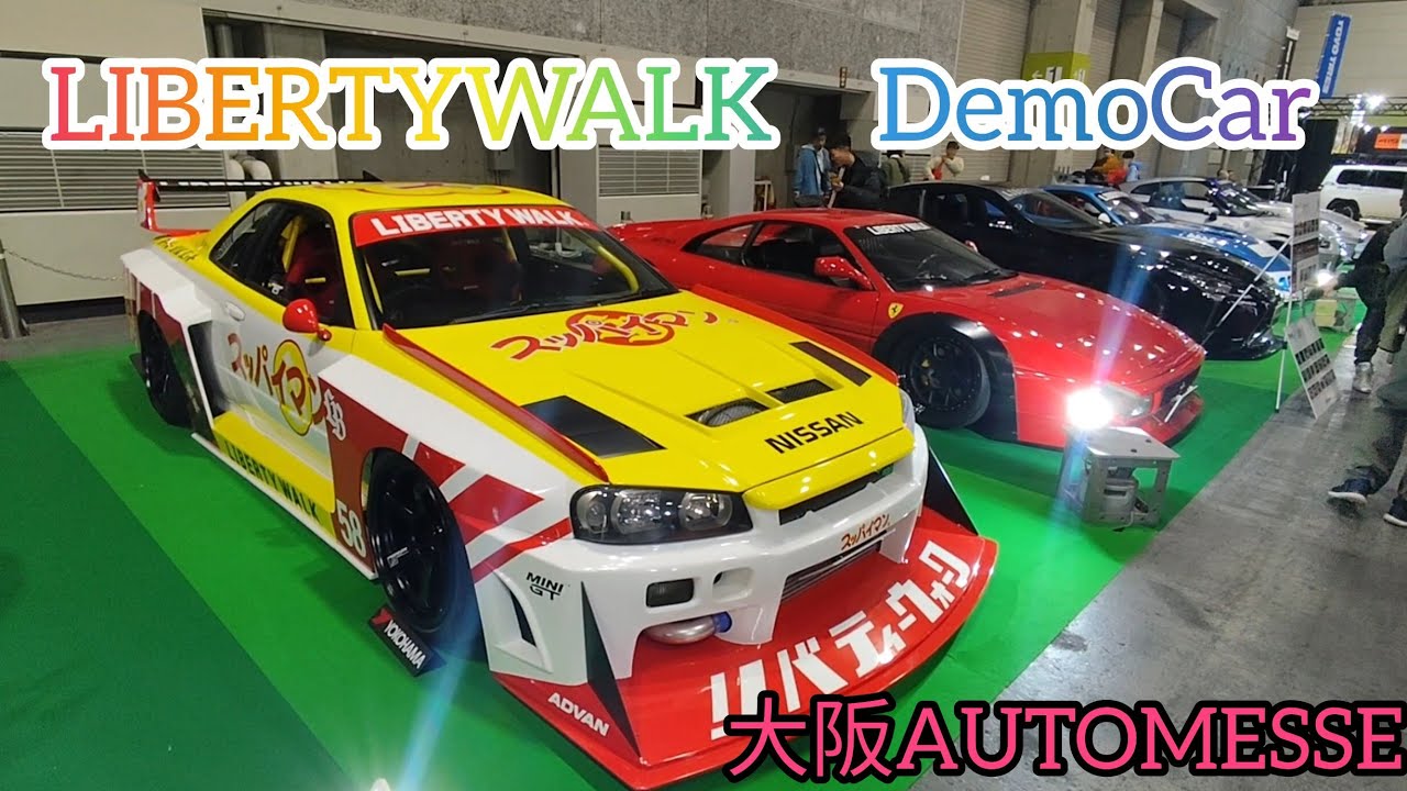 LIBERTYWALK　DemoCar　OSAKAAUTOMESSE