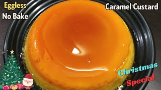 Eggless Caramel Custard Pudding | Eggless Pudding Recipe | Eggless & Without Oven | Caramel Custard