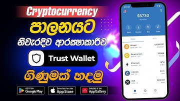 How to create a New trust Wallet - Set Up A New Trust Wallet -  (EASY TUTORIAL) Beginners guide