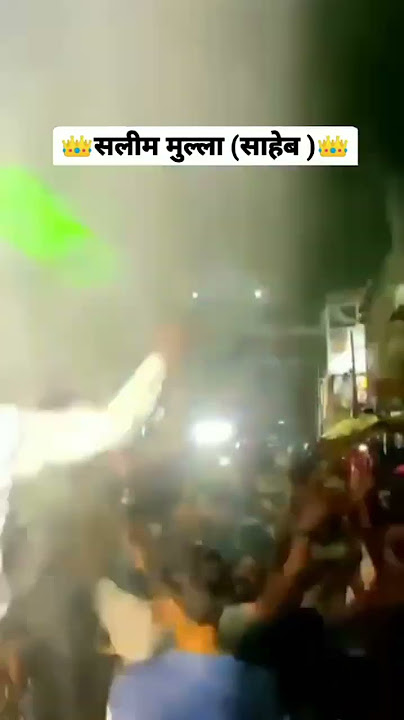 SALIM MULLA SAHEB PREMI👑😈#shorts #kolhapur #sm