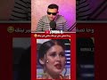 memes اكسبلور دويتو duet ضحك funny humor duo تيك_توك ترند ترند ilyas_elmaliki اكسبلور mp3