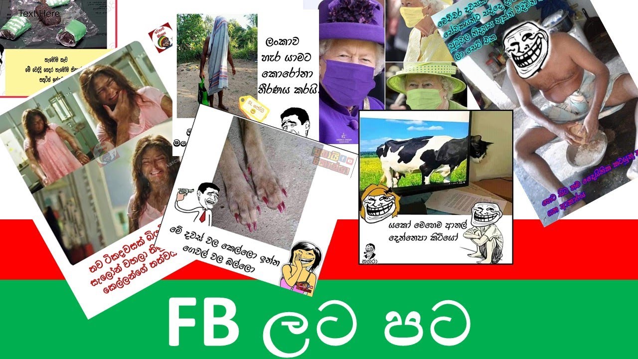 Facebook Funny Posts - YouTube