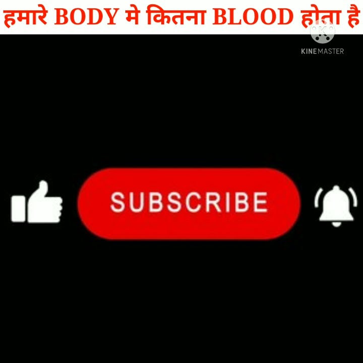 how-many-liters-blood-in-human-body-shorts-trending-facttechz