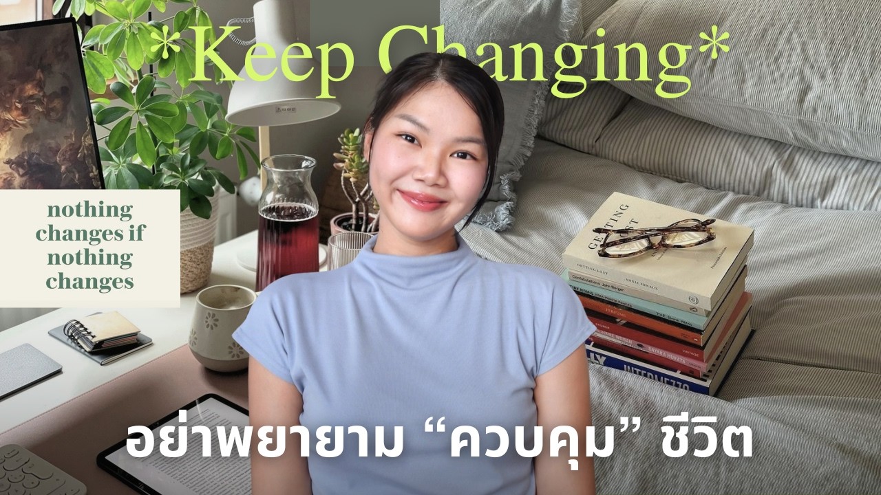 มีแค่ “สิ่งที่ตายแล้ว” เท่านั้นที่ไม่เปลี่ยนแปลง l Rodjeep