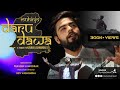 Muhinjo Daru Dawa | Rockstar Neal | Official Sindhi Video | Proud to be a Sindhi