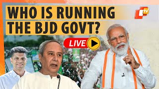 🔴OTV LIVE | PM Modi Lashes Naveen Patnaik Led-BJD Govt With ‘There Is A Super CM Above CM’ Remark