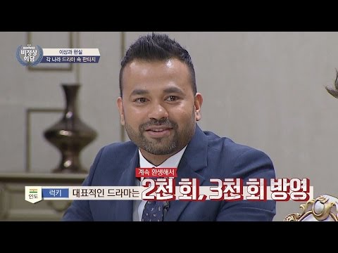 [네버엔딩] 인도 드라마, 끊임없이 환생하는 주인공! 2천 회는 기본☆ 비정상회담 110회