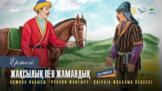 Жерар Депардье порно фильмдерін онлайн көру Хлорофолмен ұйықтап қалды