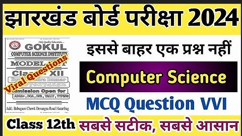 MCQ Part 2 ||Computer Science MCQ Questions 12th || #computerscience #jacboardlatest #exam2024