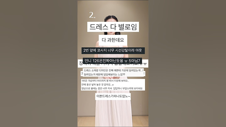 혹평이 난무했던 드레스 입고 웨딩촬영한 결과는…?
