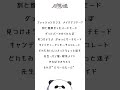 どりーむもーど / Atena【アカペラで歌ってみた】