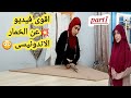 سمعتو الاسرار دى قبل كده الخمار الاندونيسى التنده طريقه تفصيل الحجاب الشرعى الخمار الطبقات 