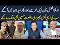 Nadeem afzal chan slams current political system of pakistan  everyone shocked  samaa tv