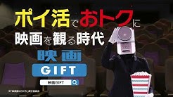 映画館に行こう 実行委員会 公式youtube Youtube 映画館に行こう 実行委員会 公式youtube Youtube