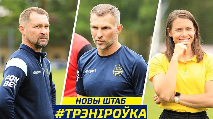 Першая Канцавога. Чэмпіёнка ў камандзе. Наперадзе Кубак