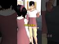 分手了？#sakuraschoolsimulator #櫻花校園模擬器 #sakuraschoolstory #櫻校故事 #shorts