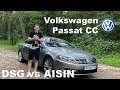 Обзор Volkswagen Passat CC. Заезд NMS vs CC. Кто быстрее?!