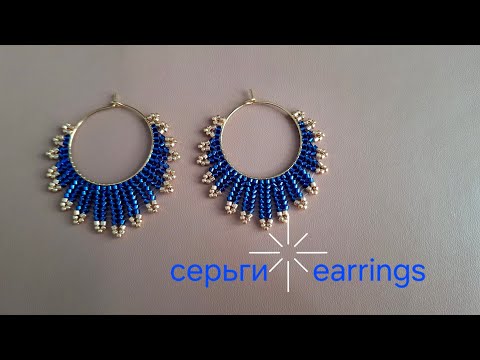 Earrings. Серьги из бисера