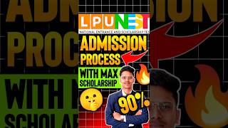 LPU Admission Process 2026 🤔| LPU Admission Process | Lpu Btech Admission Process | Lpu Cse Review !