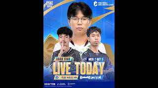 🔴Live Now-- PMCL Week2 Day1 မြန်မာအသင်းတွေကိုအားပေးမယ်