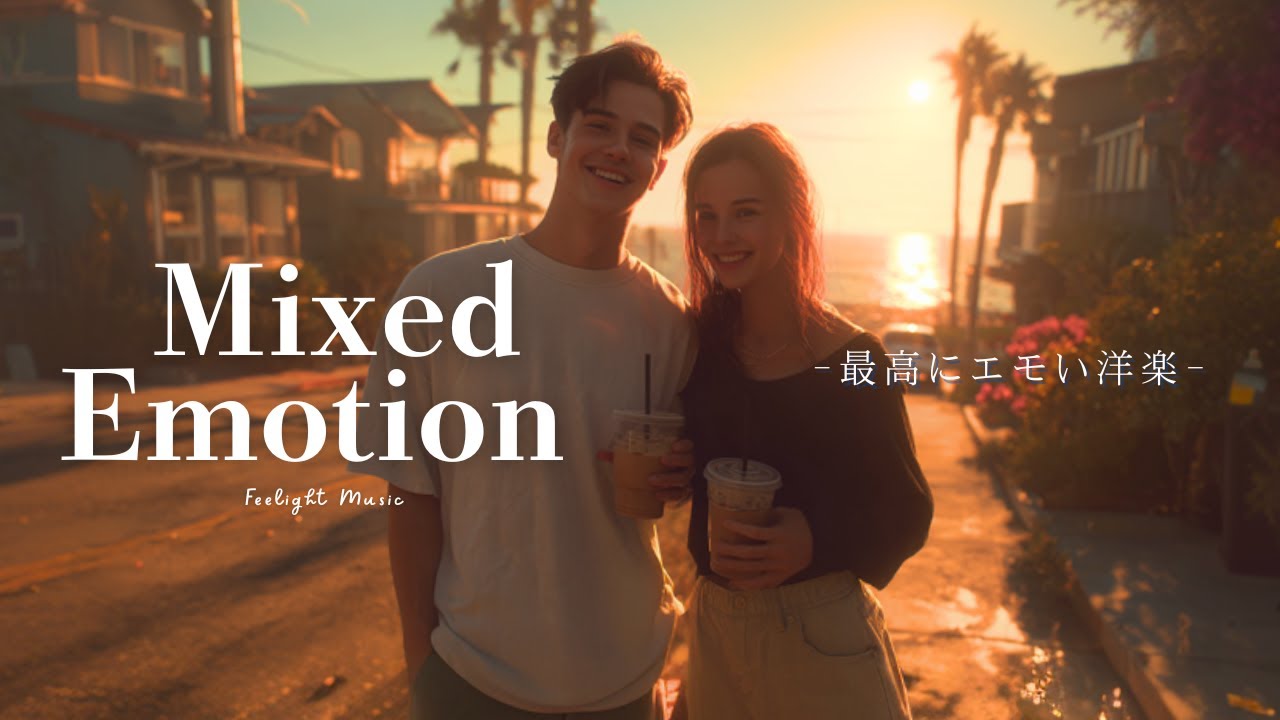 【2025】Golden Glow | Emotional Chill to Feel Alive|Emotional Music for Relaxation & Focus