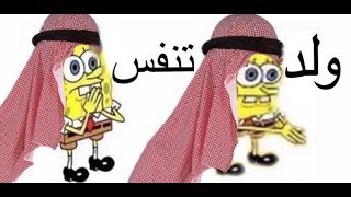 Loud Arabic Music Youtube - loud arab music roblox