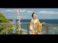 【ミュージックビデオ】岩本公水『朱鷺色の夢』