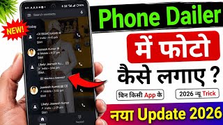 How to Set a Photo in Phone Dialer | How to Put Your Own Photo in Call Dialer Background screenshot 2