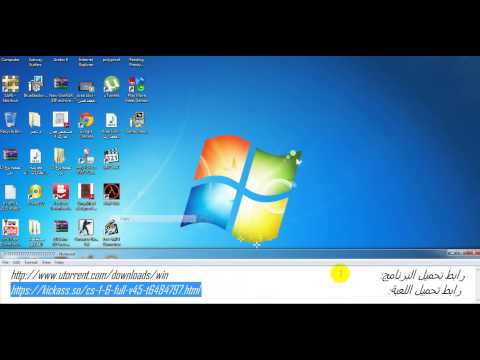 طريقة تحميل لعبة كونتر ستريك   عالم كونتر ستريك