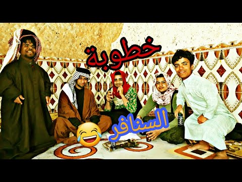 #لاتنسى_الاشتراك_حملة_ال200_الف_مشترك تحشيش خطوبه محمد وضياء والكتله الزينه تستاهلون