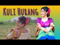 Kuli hurang ft nirupa chandan ek productions official music
