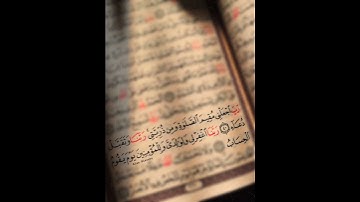 من سورة إبراهيم (رب اجعلني مقيم الصلاة) تلاوة رائعة للشيخ عبد الباسط عبد الصمد