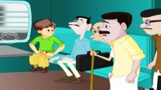 Tintu Mon Comedy | TRAIN | Tintu Mon Non Stop Comedy Animation Story