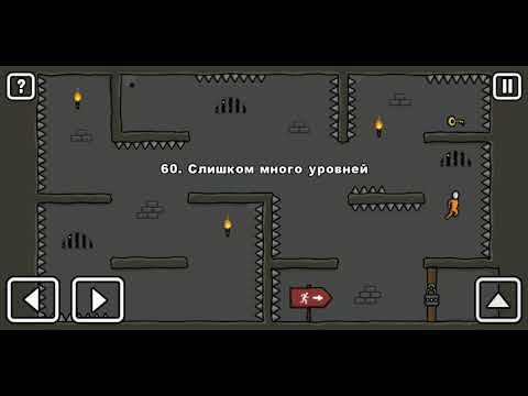 Прохождение ONE LEVEL 2 уровень 60