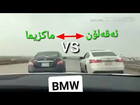 سیباق-لە-نیوان/-bmw-vs-avalon-vs-cadinza-ئەڤەلۆن-vs-بیئم-vsکادیزا