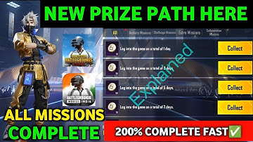 🟢PUBG BGMI New Prize Path Mission🟢New Prize path pubg mobile & BGMI
