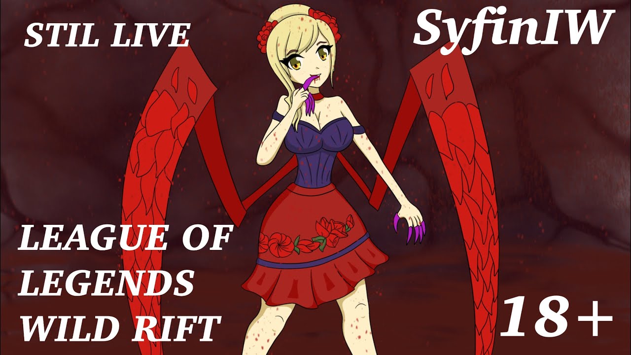 Вечерний Злой стрим с репортами! В LEAGUE OF LEGENDS WILD RIFT.